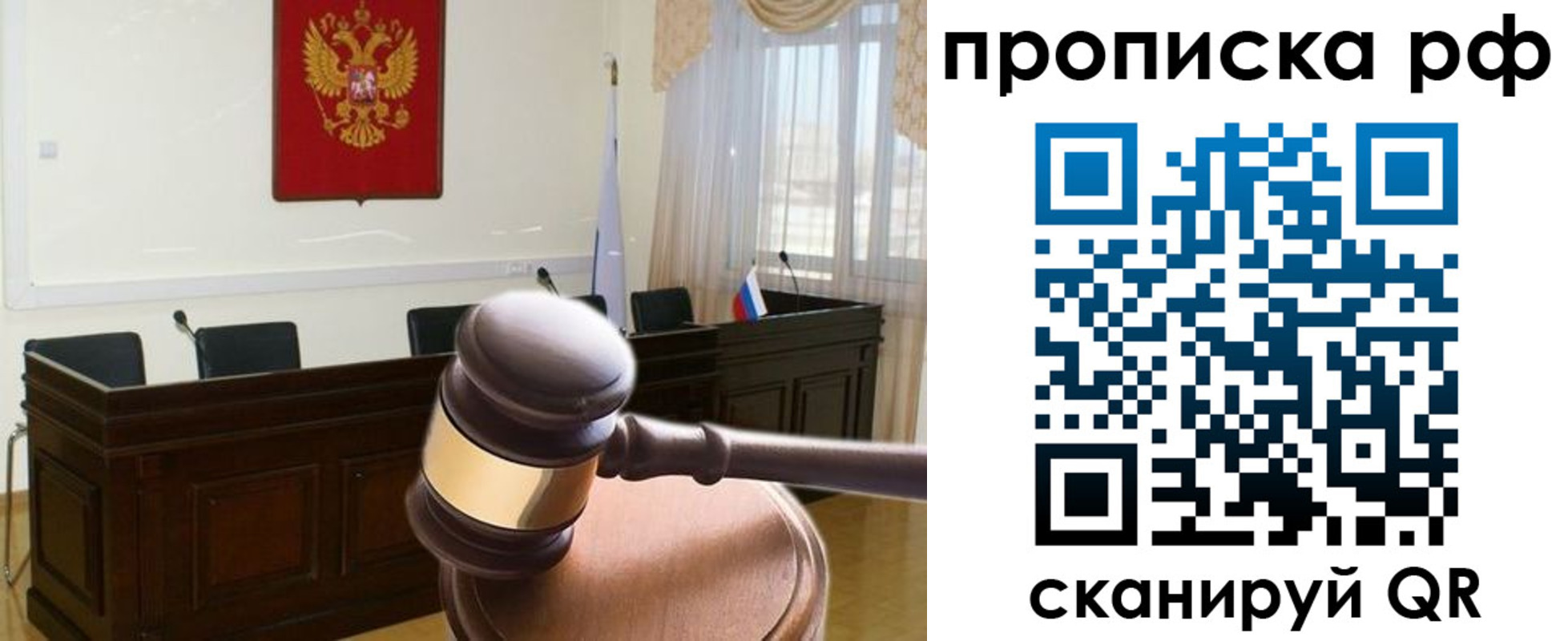 прописка гарантия в Курчалом